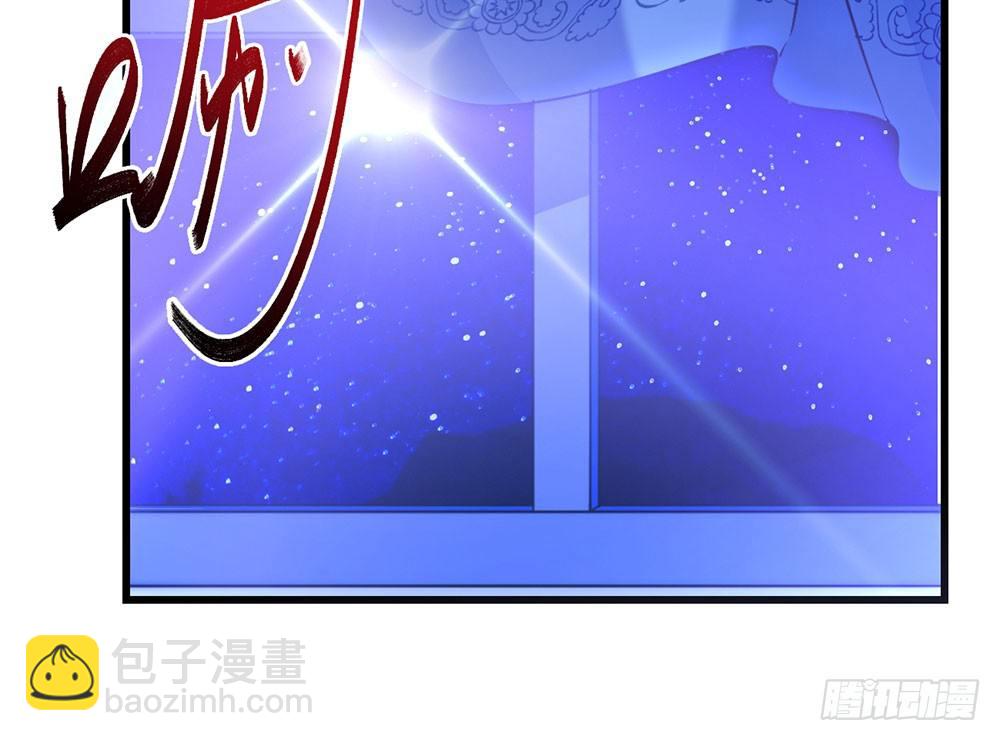 第二十二话 发蓝光的印记-第23话