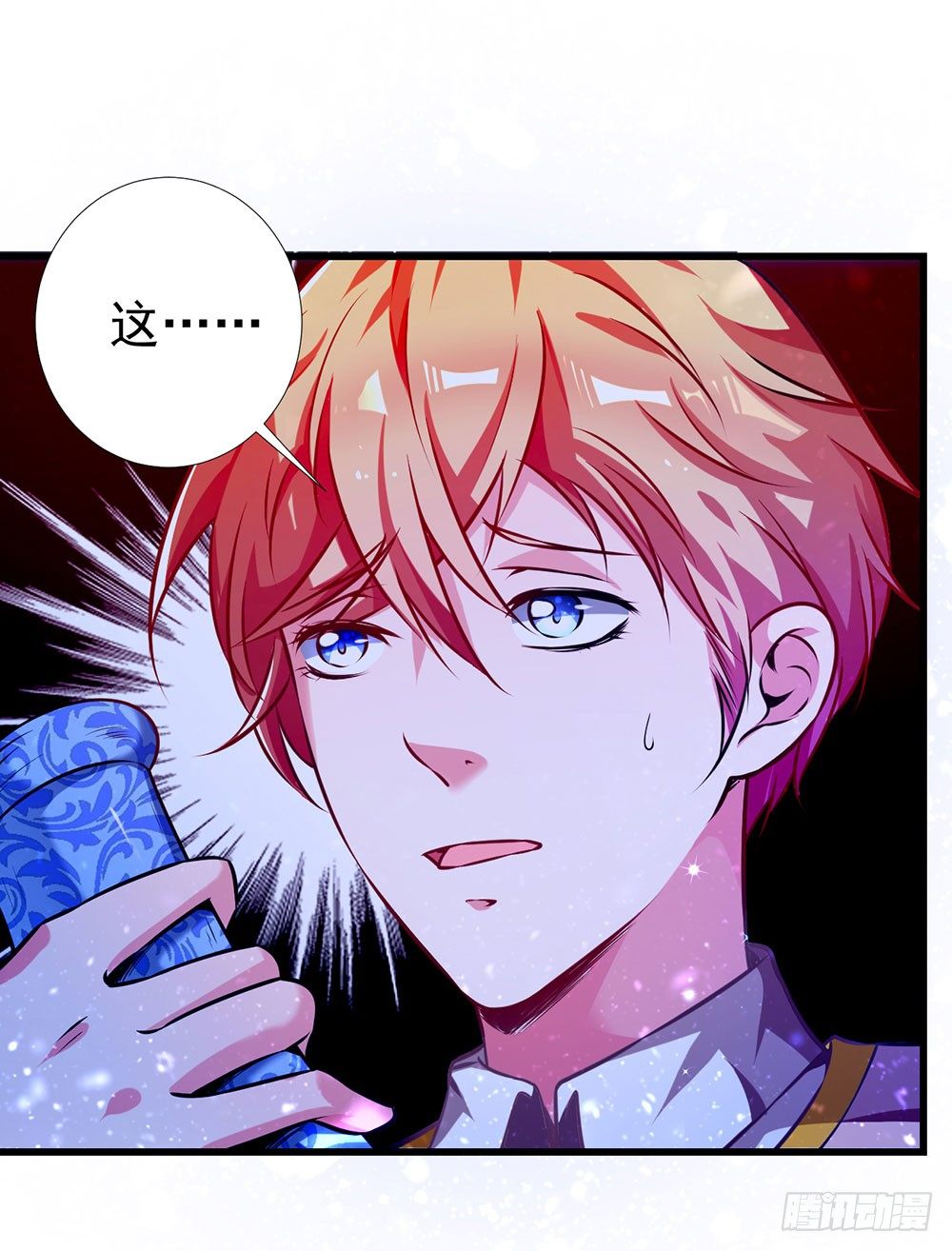 第二十二话 发蓝光的印记-第23话