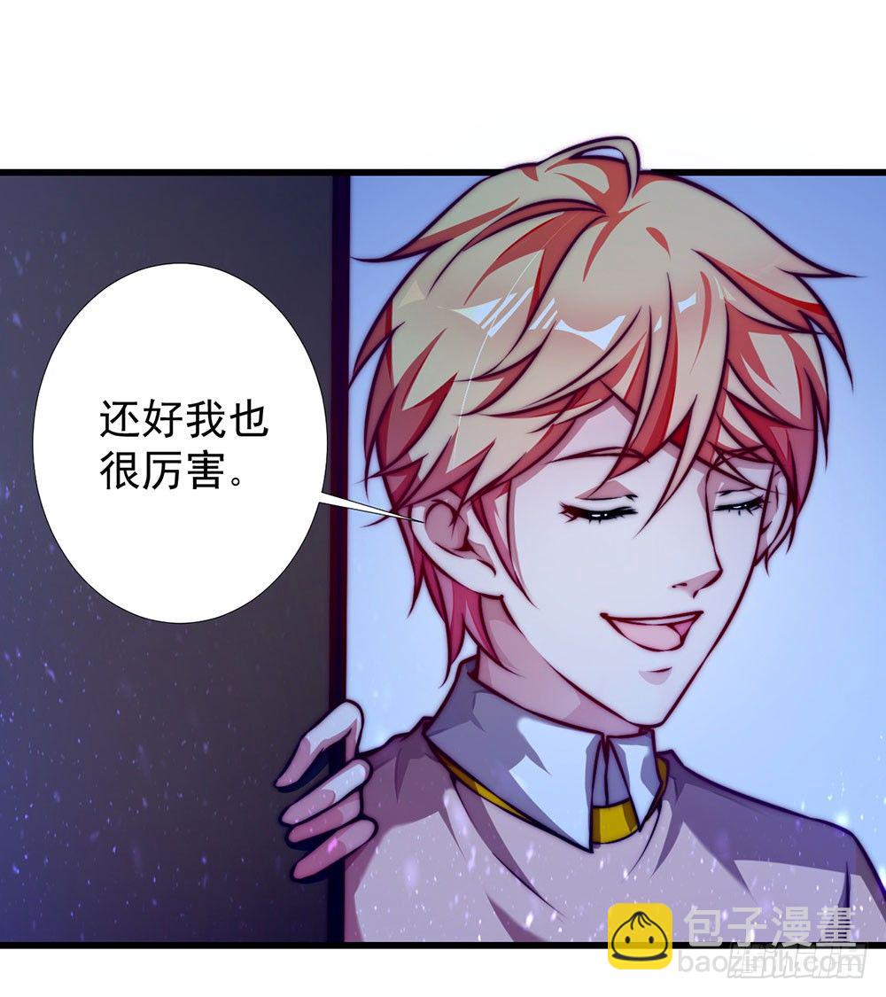 第二十二话 发蓝光的印记-第23话