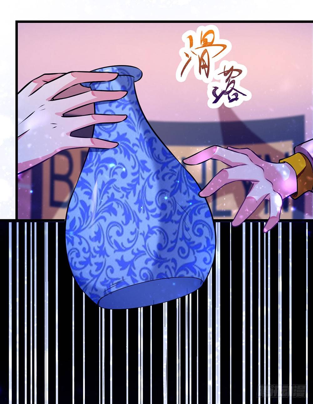 第二十二话 发蓝光的印记-第23话