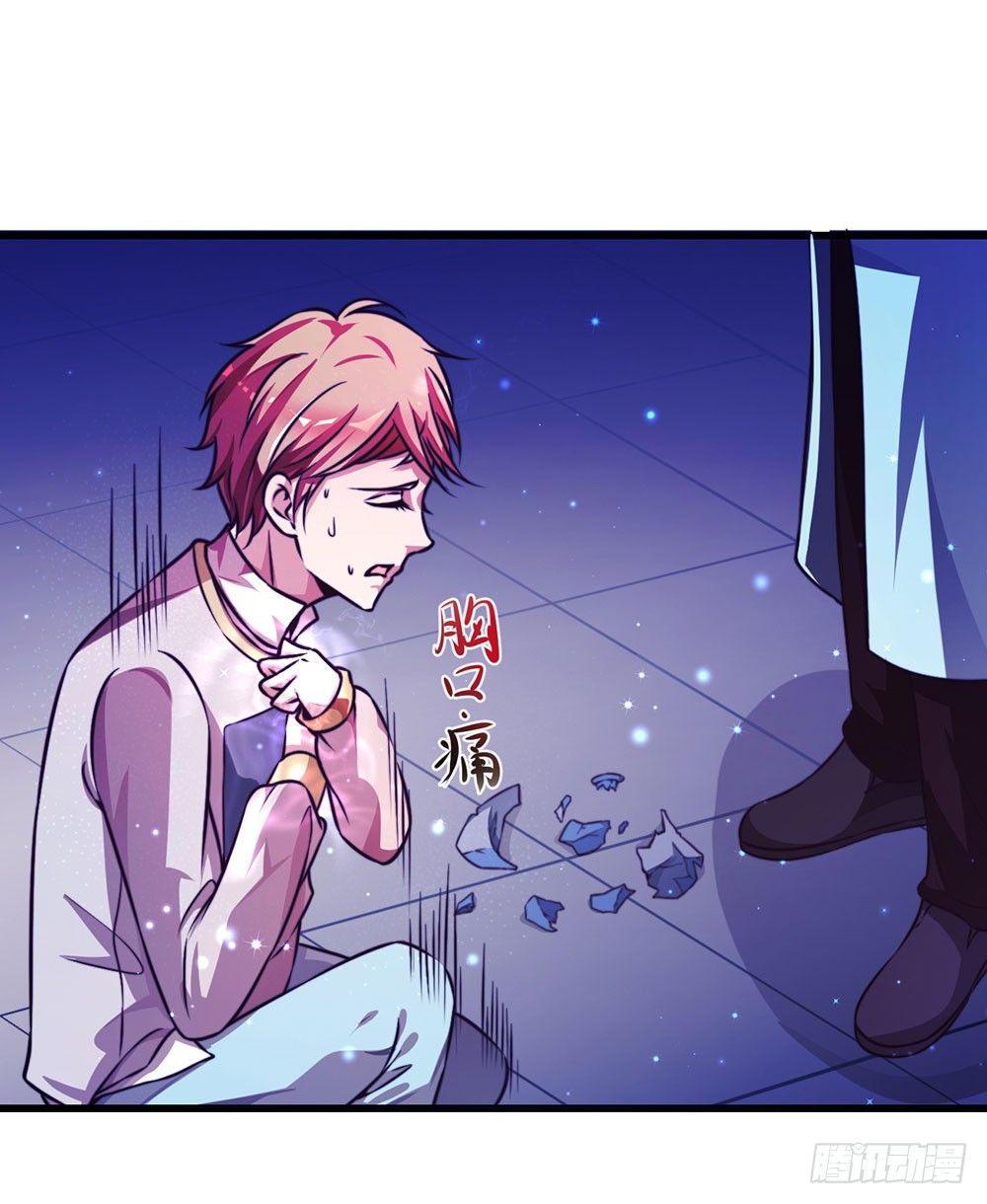 第二十二话 发蓝光的印记-第23话