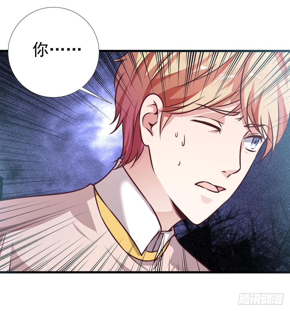 第二十二话 发蓝光的印记-第23话