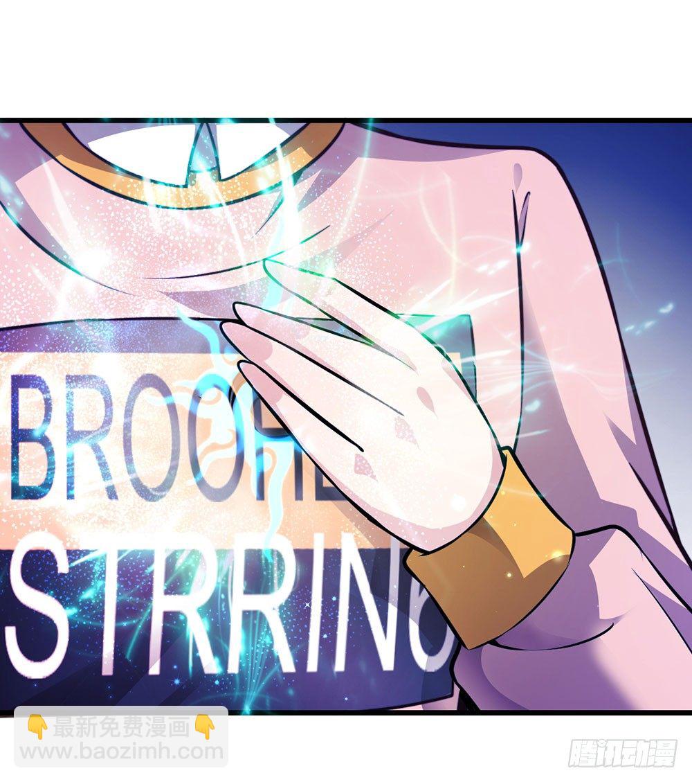 第二十二话 发蓝光的印记-第23话