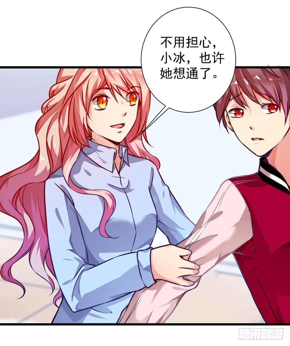 第二十二话 发蓝光的印记-第23话