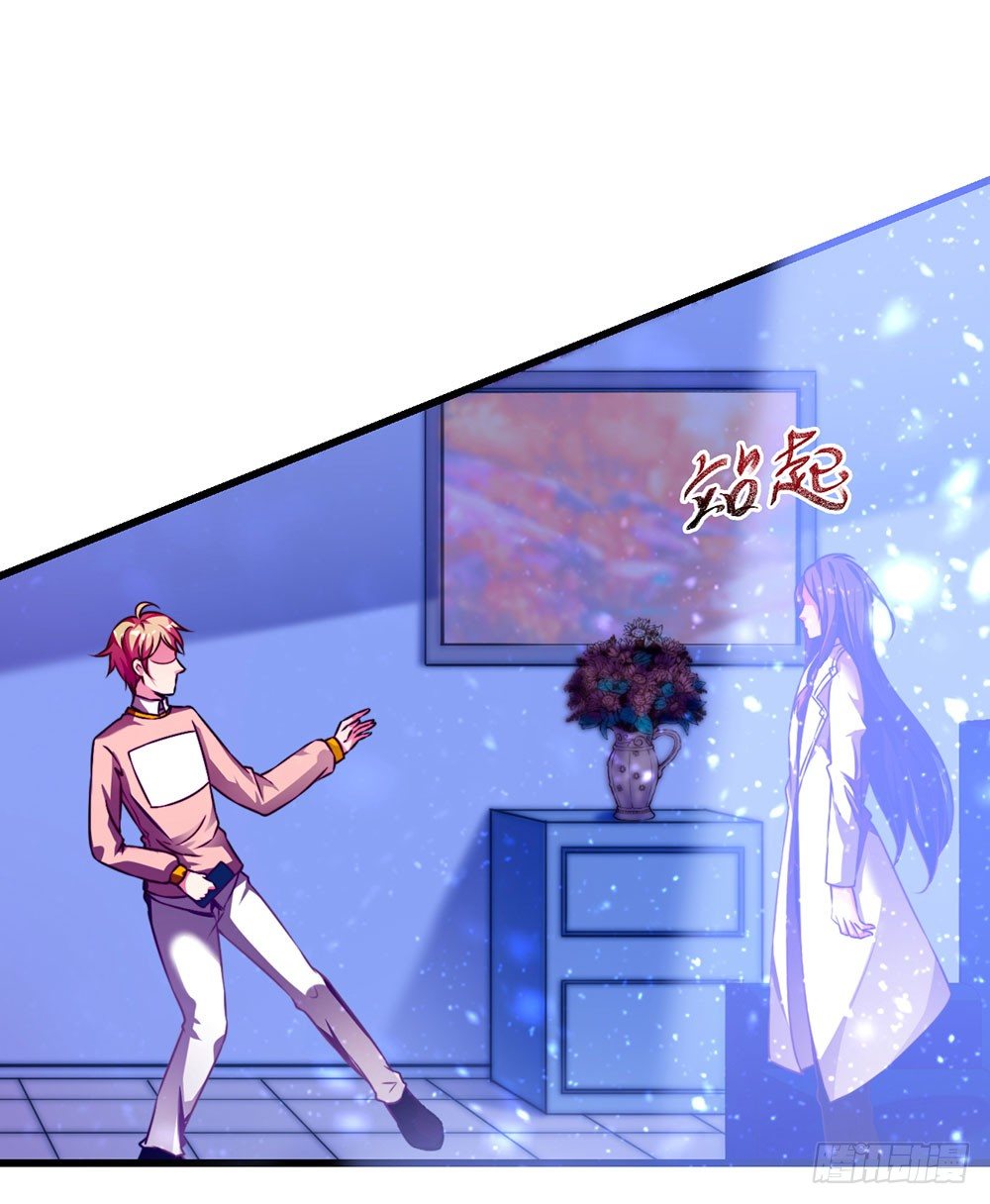 第二十二话 发蓝光的印记-第23话