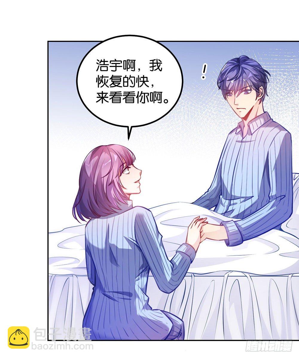 第二十四话 我真的没事-第25话