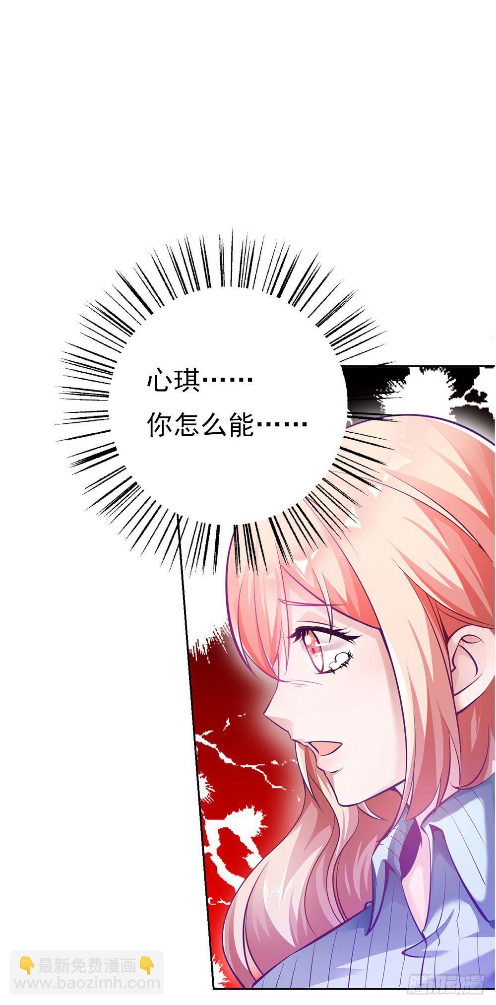 第二十四话 我真的没事-第25话