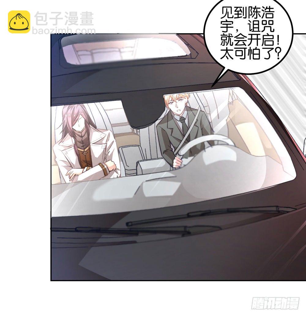 第二十四话 我真的没事-第25话