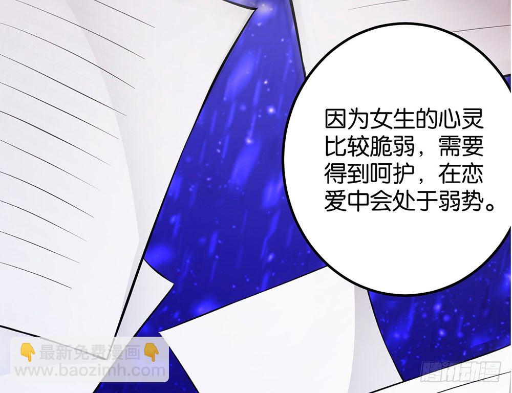 第二十四话 我真的没事-第25话