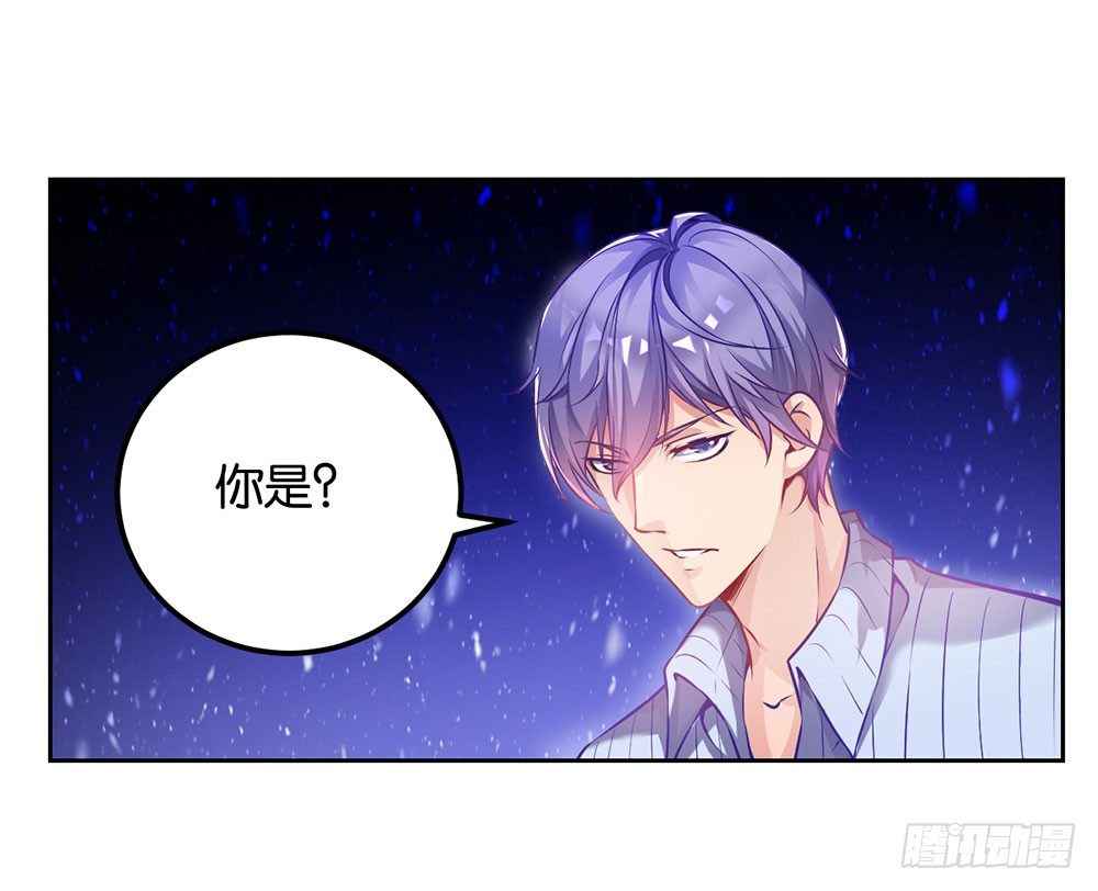 第二十四话 我真的没事-第25话