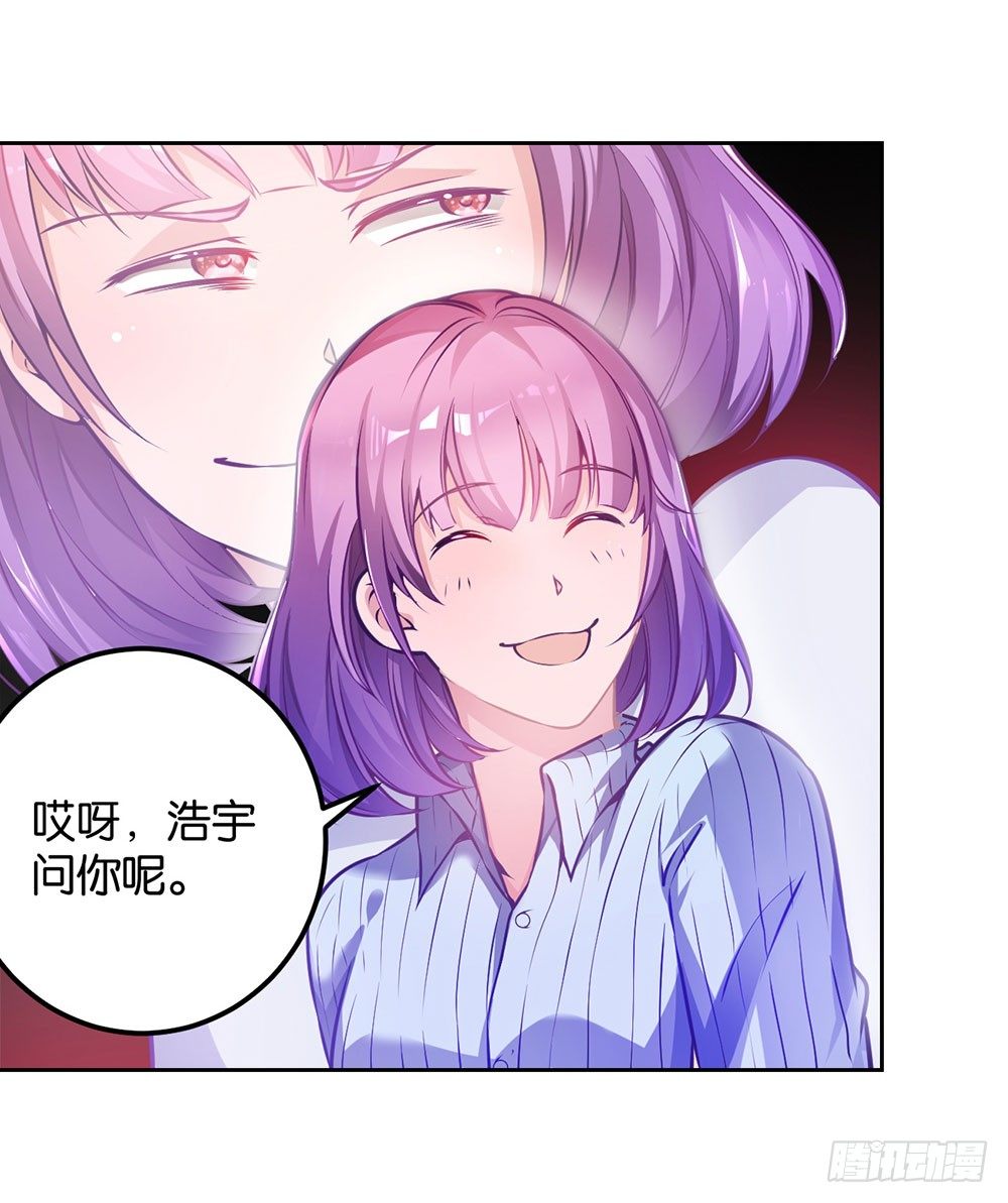 第二十四话 我真的没事-第25话