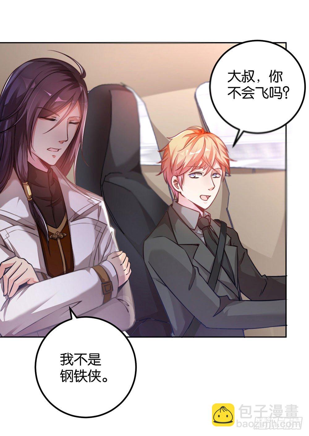 第二十四话 我真的没事-第25话