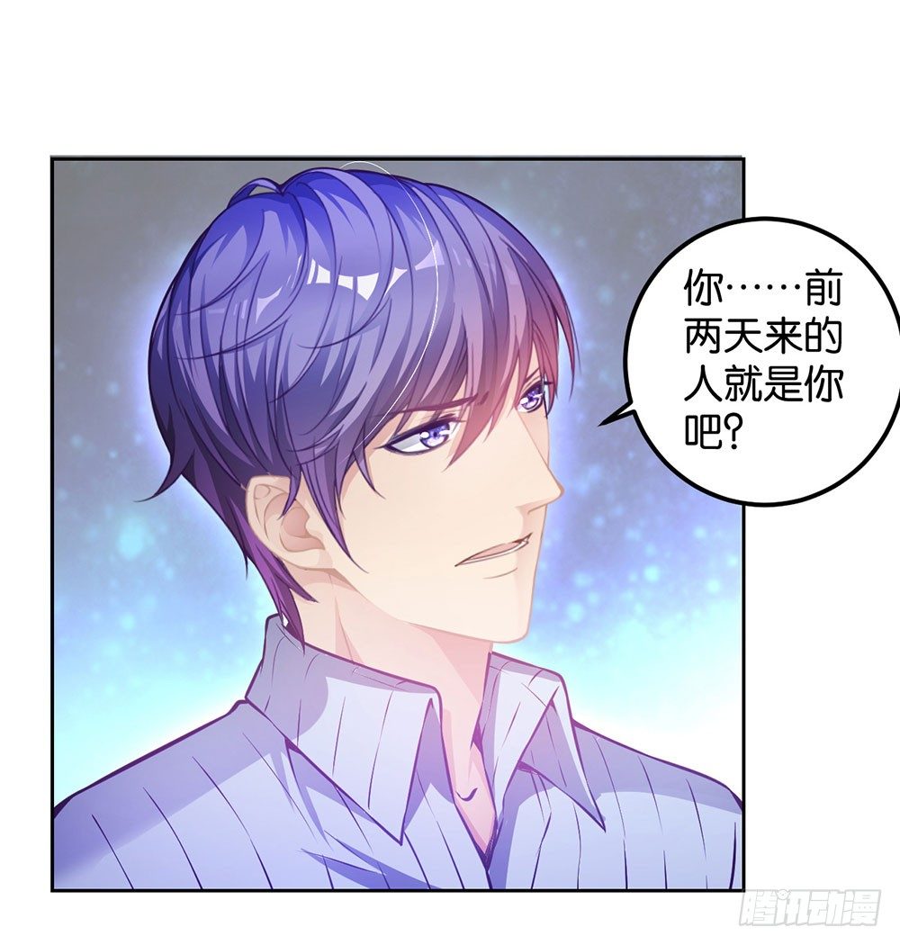 第二十四话 我真的没事-第25话