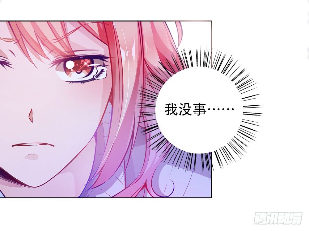 第二十四话 我真的没事-第25话