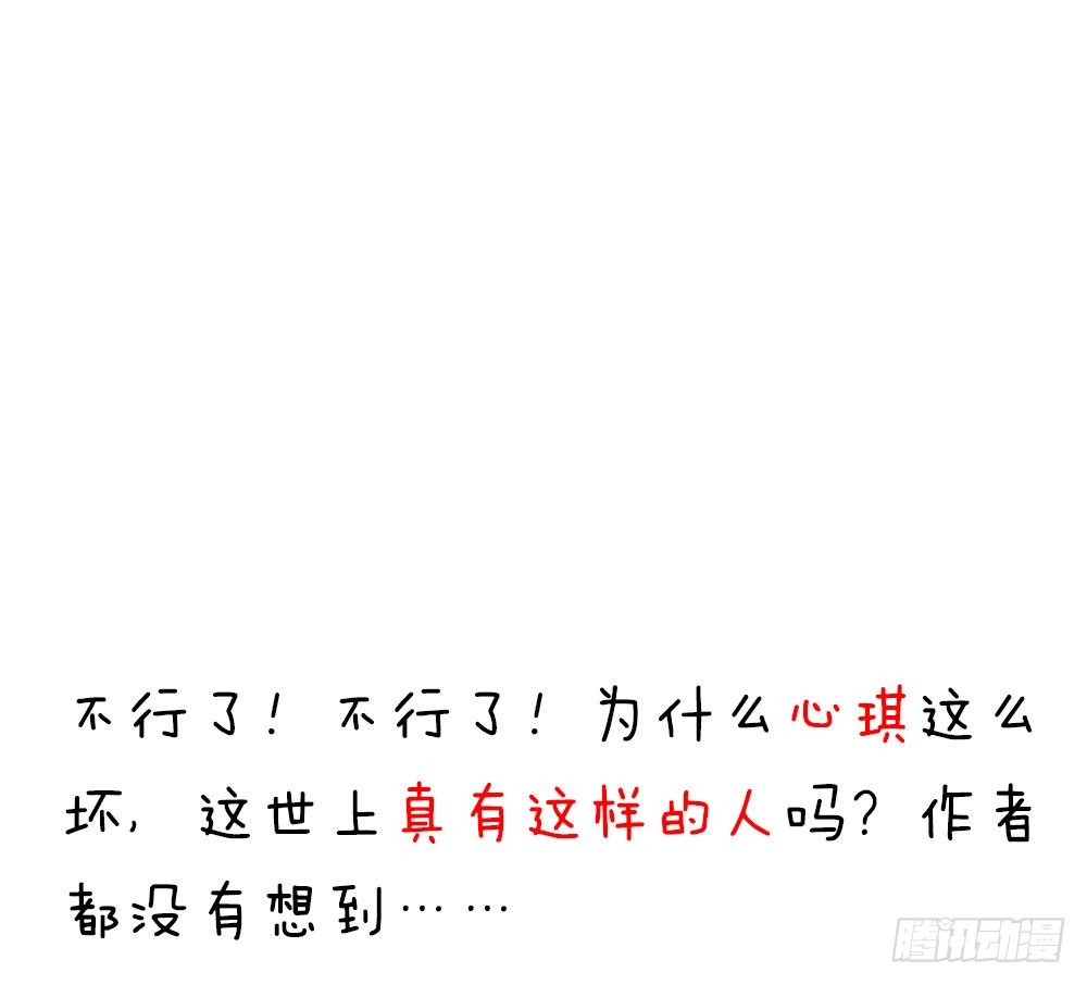 第二十四话 我真的没事-第25话