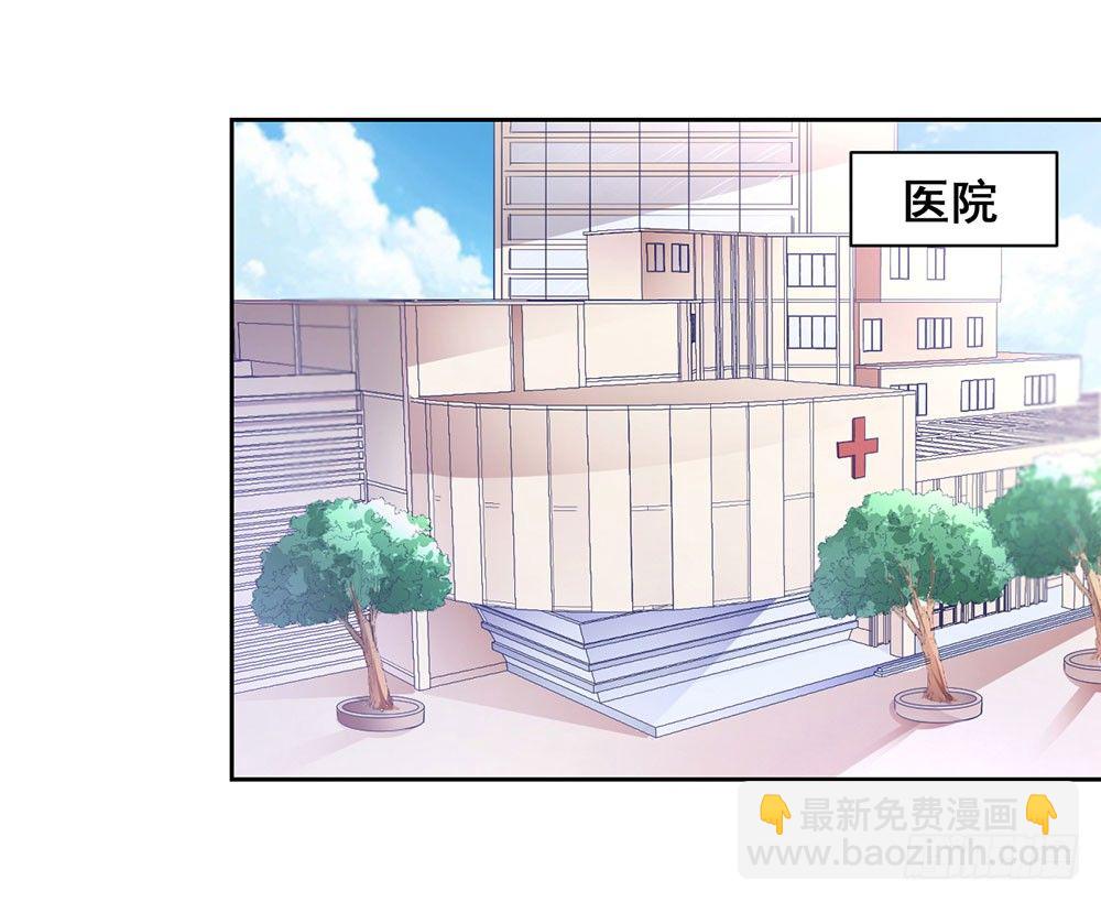 第二十四话 我真的没事-第25话