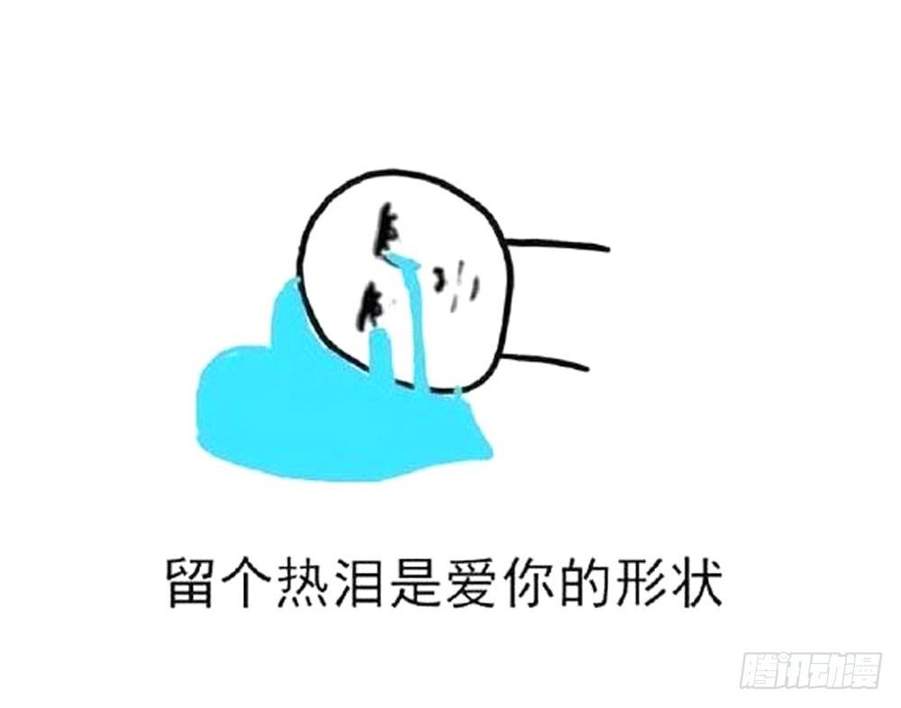 第二十四话 我真的没事-第25话