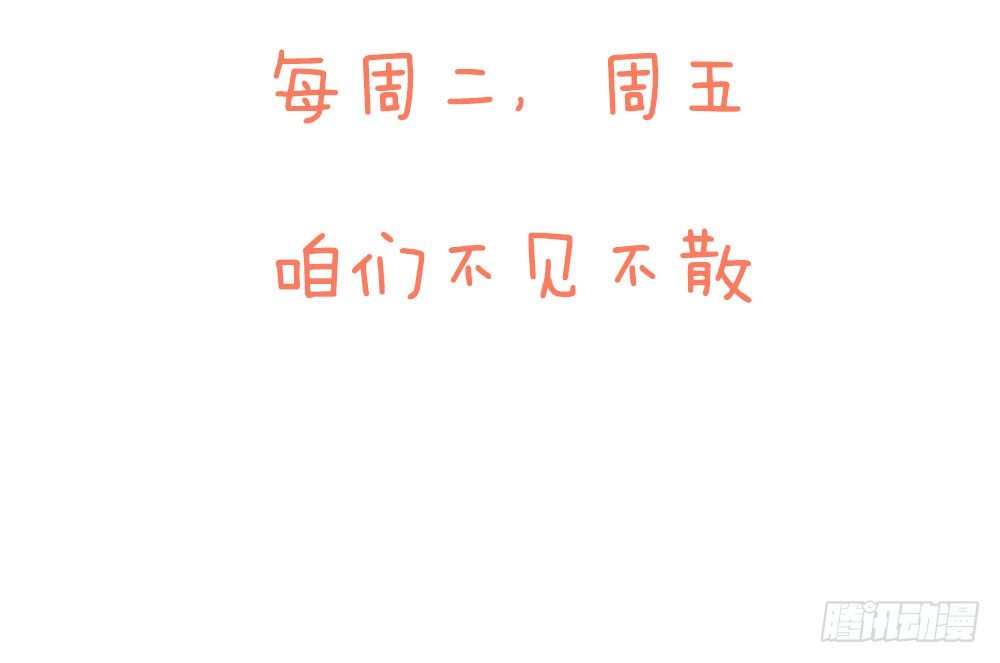 第二十四话 我真的没事-第25话