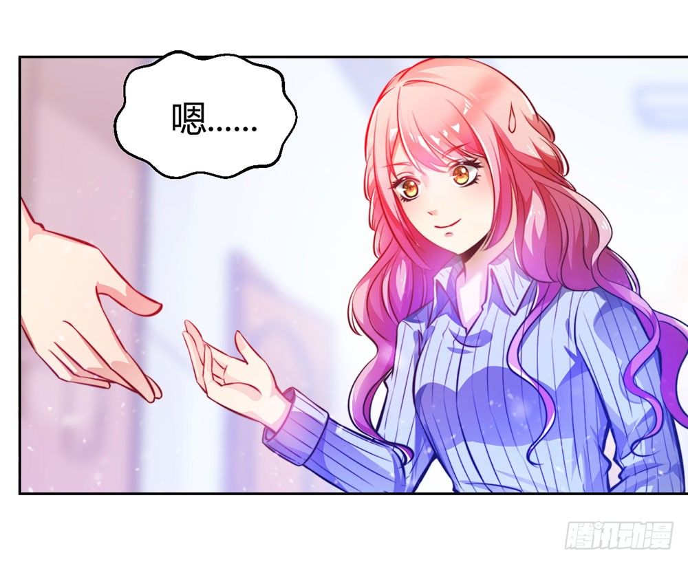 第二十六话 她在我记忆里-第27话