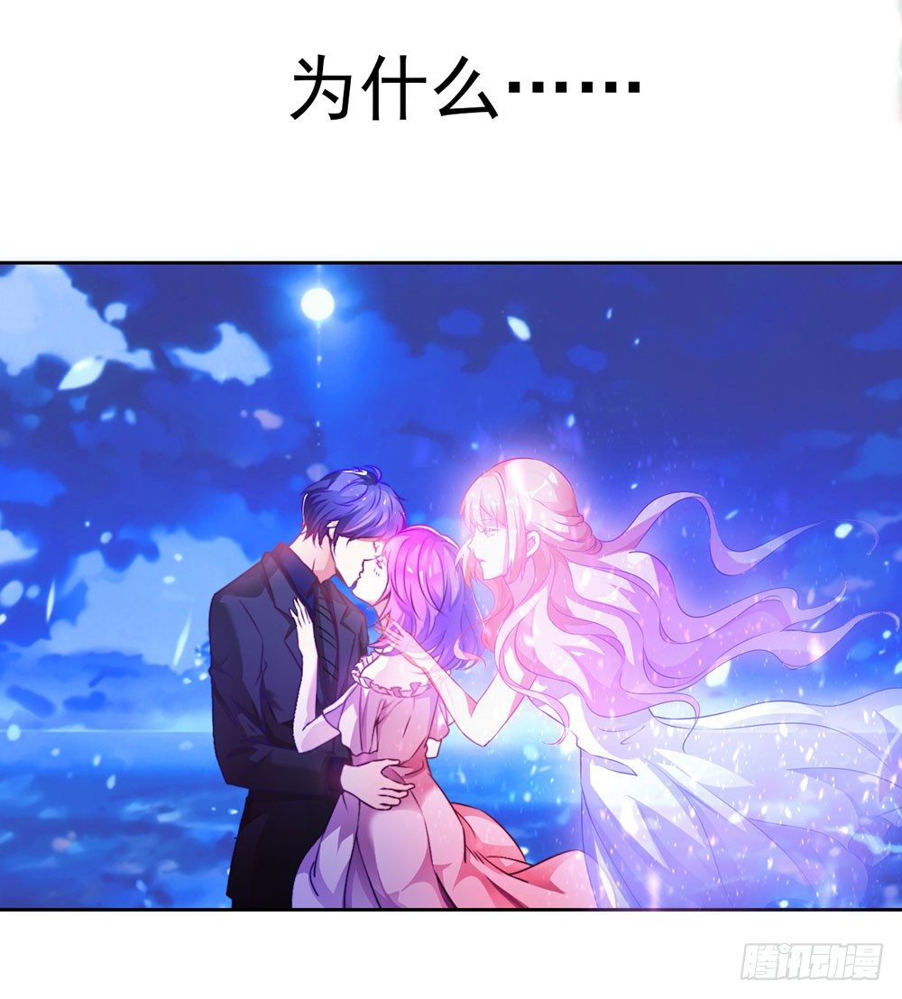 第二十六话 她在我记忆里-第27话