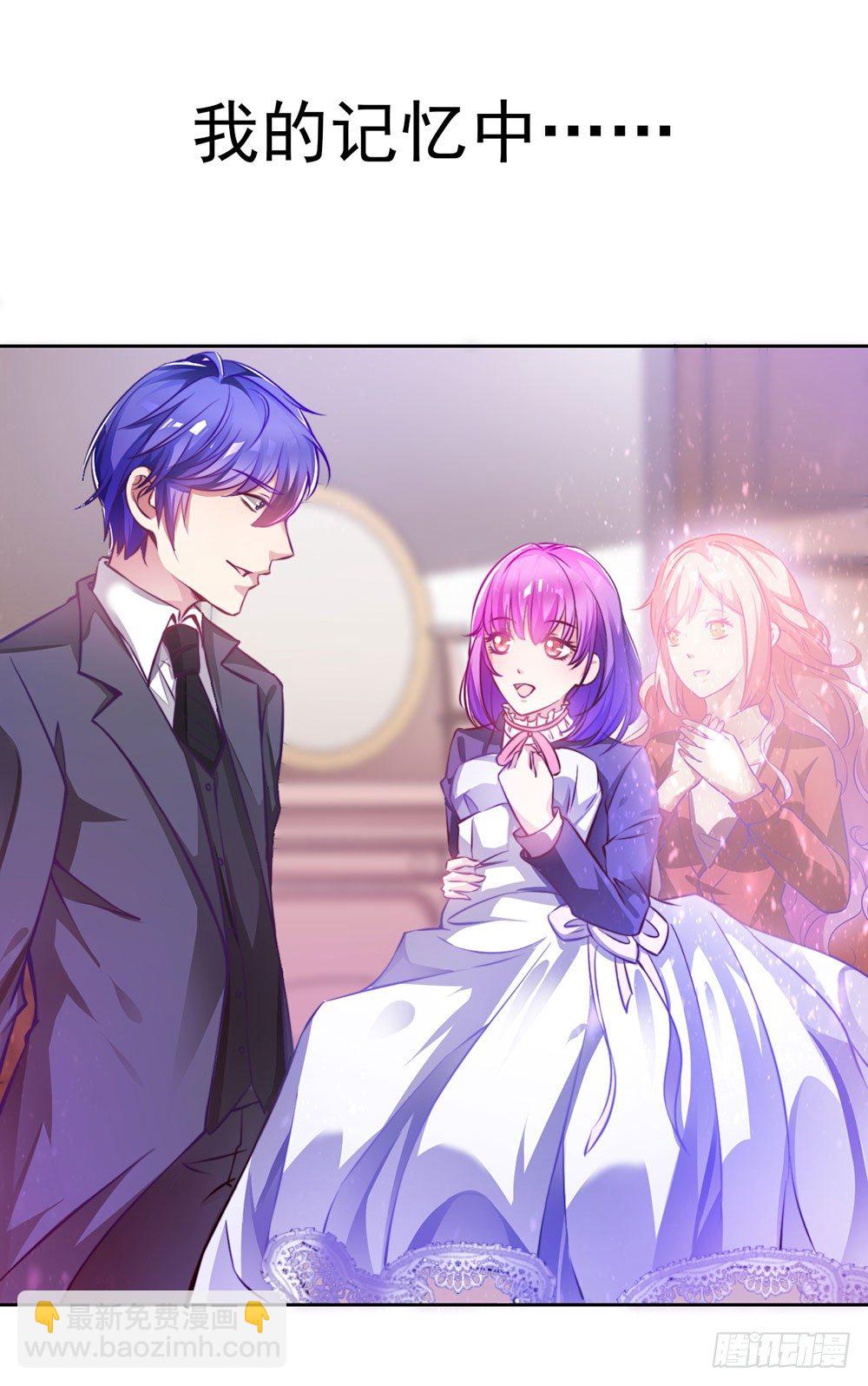 第二十六话 她在我记忆里-第27话