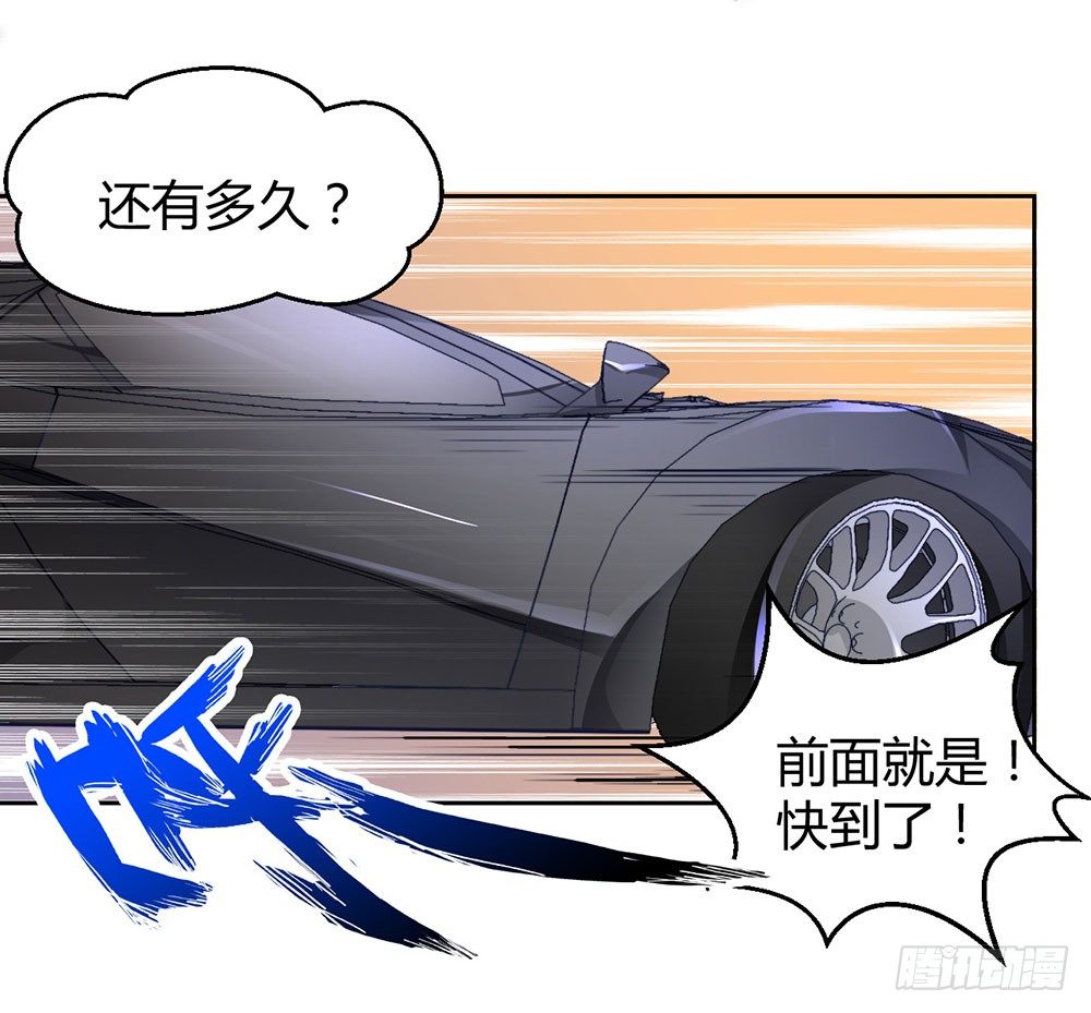 第二十六话 她在我记忆里-第27话