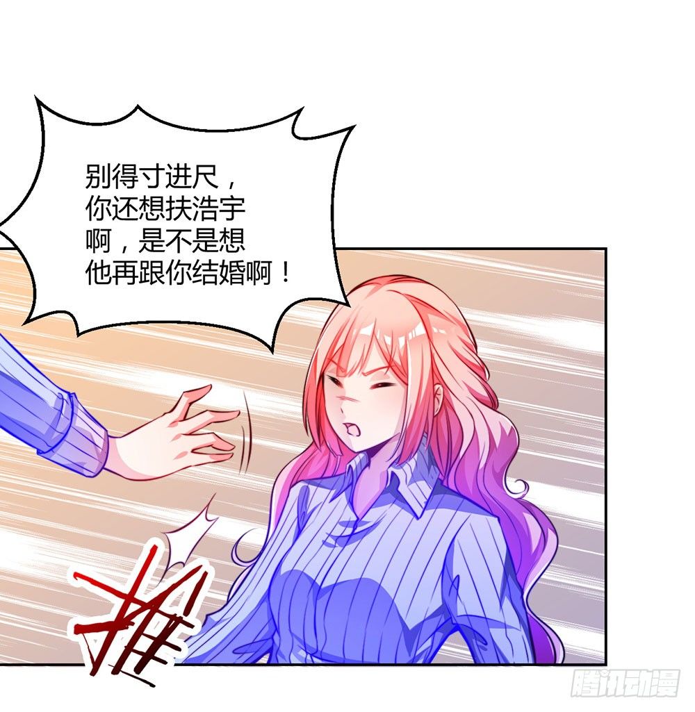 第二十六话 她在我记忆里-第27话