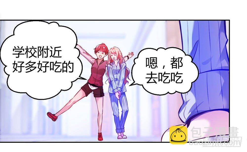 第二十六话 她在我记忆里-第27话