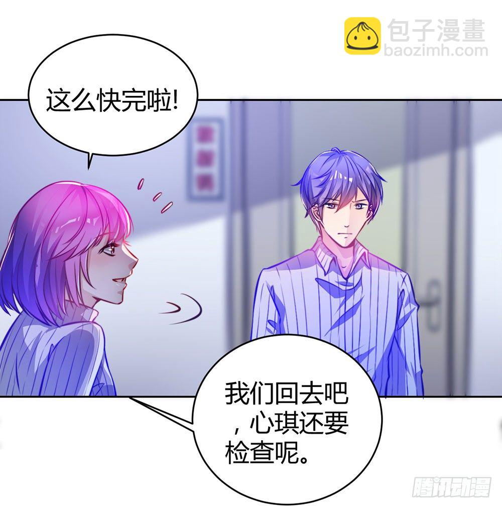 第二十六话 她在我记忆里-第27话