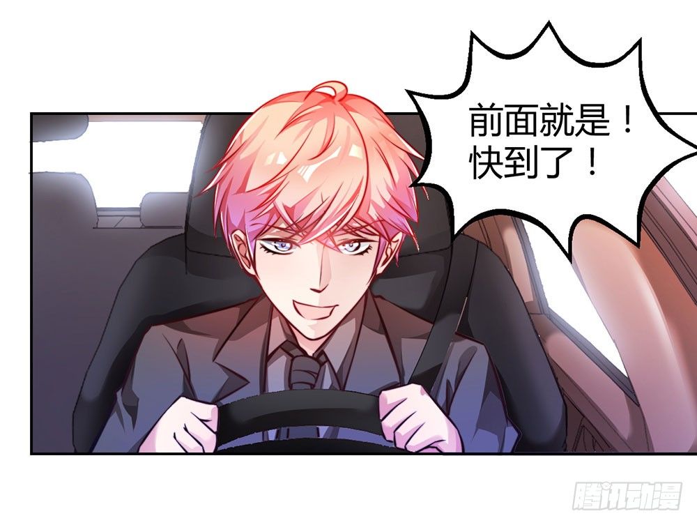 第二十六话 她在我记忆里-第27话