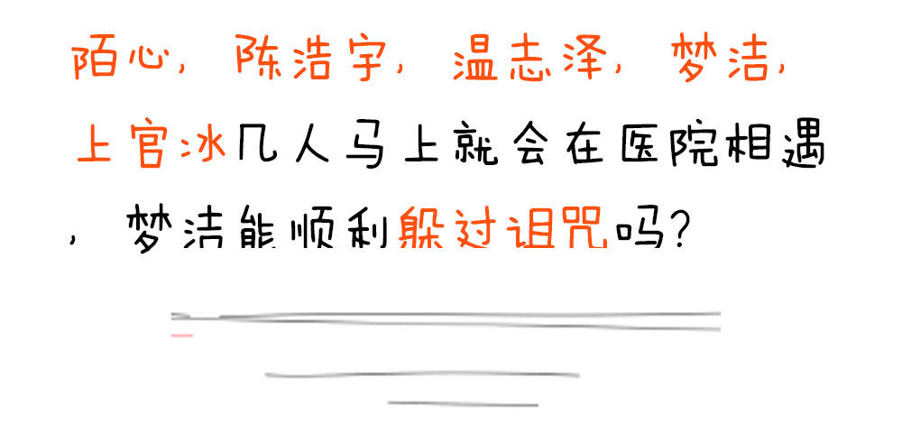 第二十六话 她在我记忆里-第27话