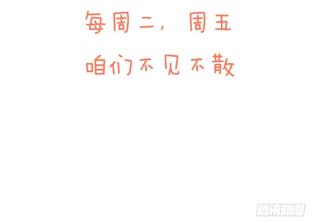 第二十六话 她在我记忆里-第27话