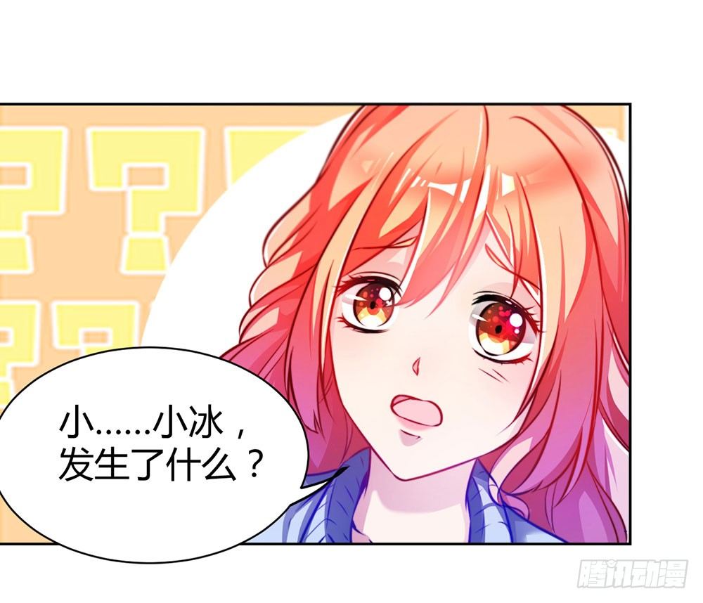 第二十八话 诅咒就在这里-第29话