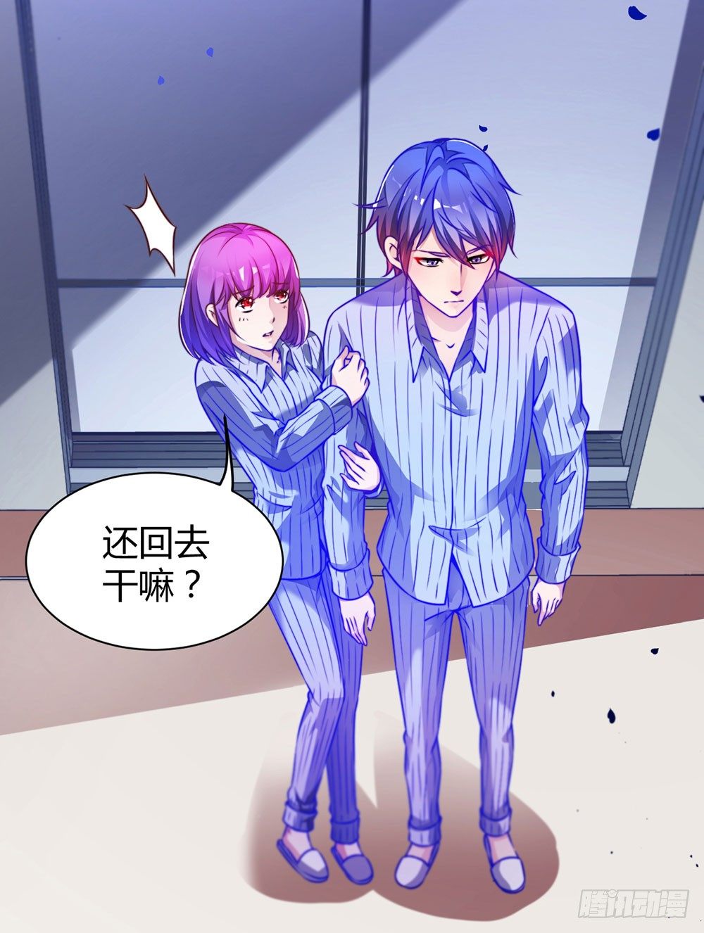 第二十八话 诅咒就在这里-第29话