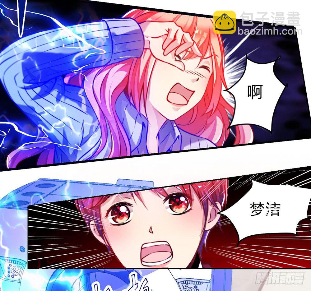 第二十八话 诅咒就在这里-第29话