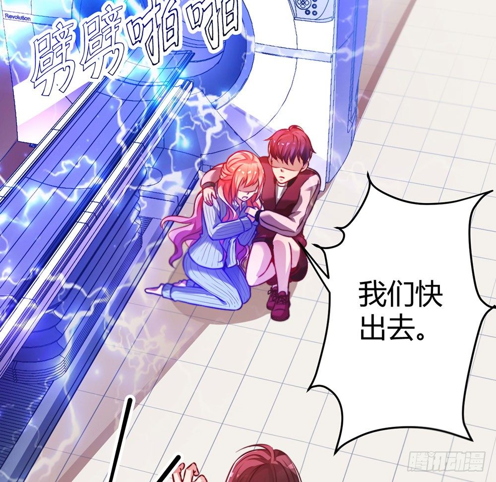 第二十八话 诅咒就在这里-第29话