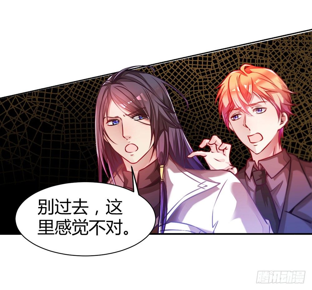 第二十八话 诅咒就在这里-第29话