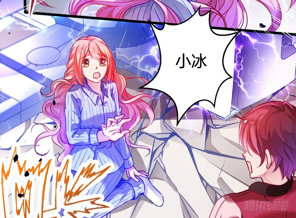 第二十八话 诅咒就在这里-第29话