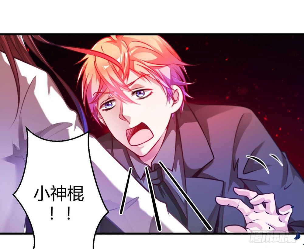 第二十八话 诅咒就在这里-第29话