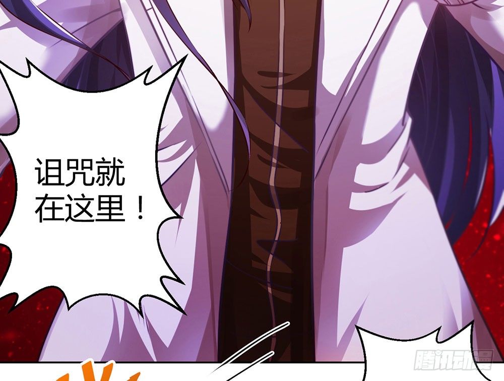 第二十八话 诅咒就在这里-第29话