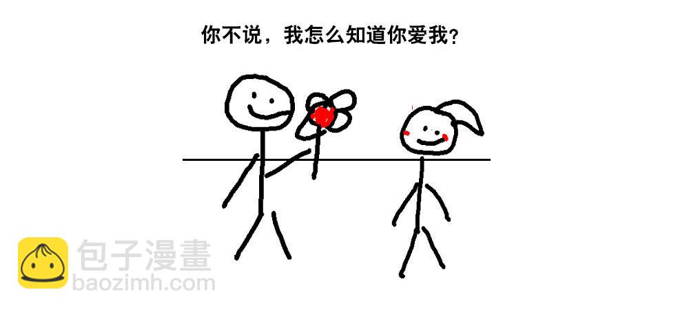 第二十八话 诅咒就在这里-第29话