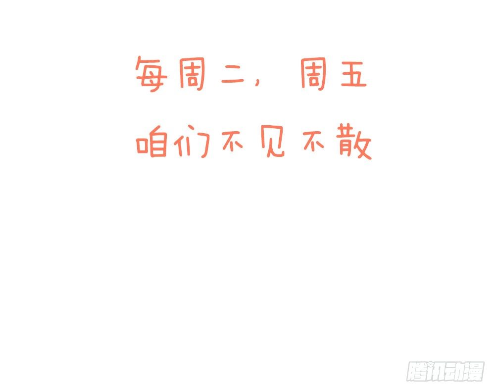 第二十八话 诅咒就在这里-第29话