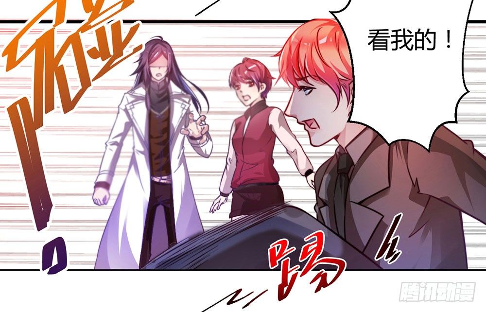 第二十八话 诅咒就在这里-第29话