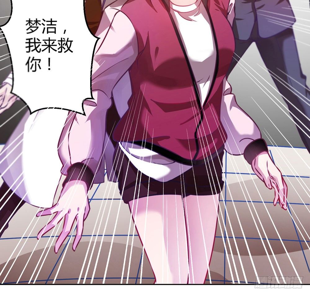 第二十八话 诅咒就在这里-第29话