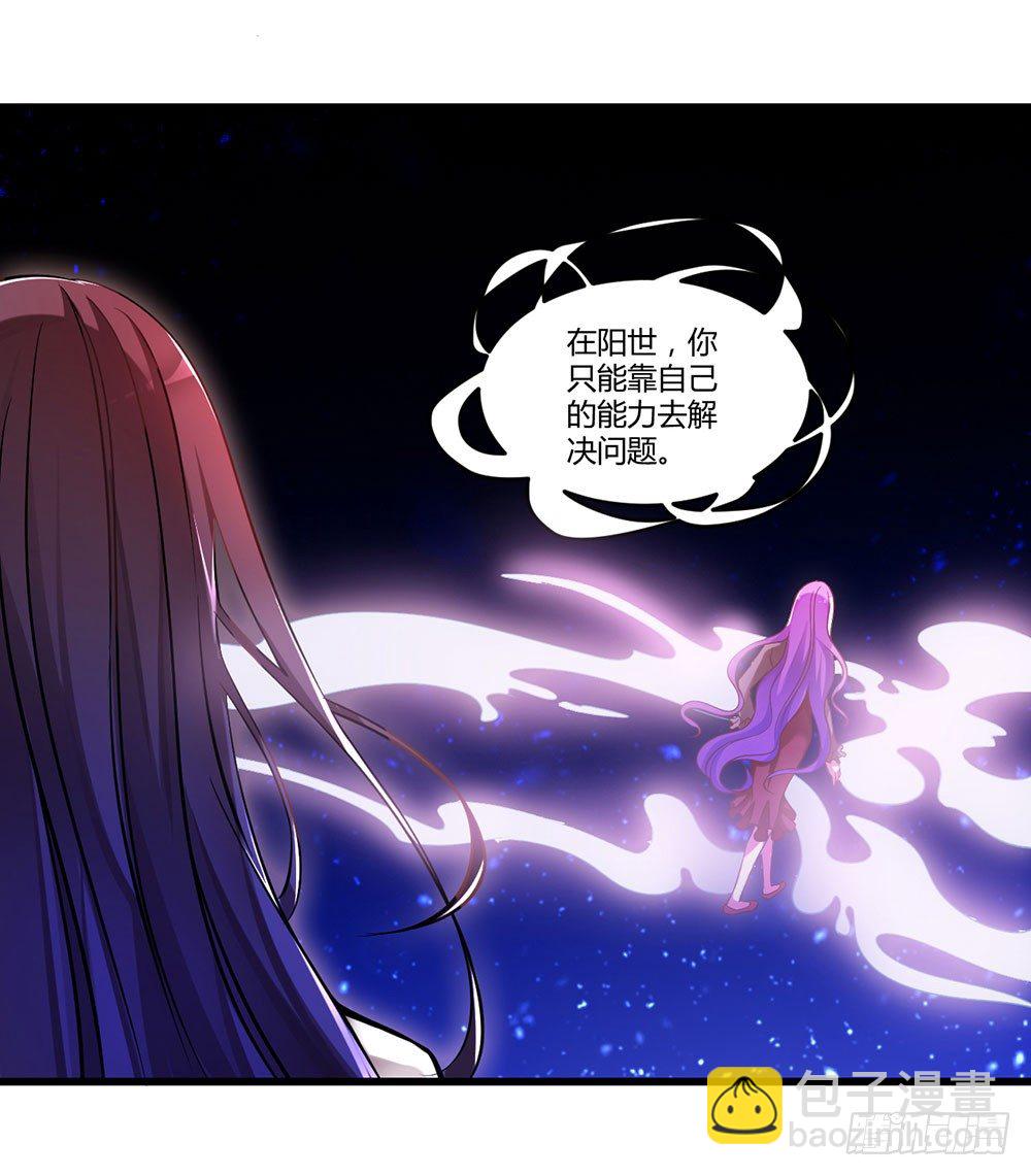 第三十话 你要坚强(1/2)-第31话