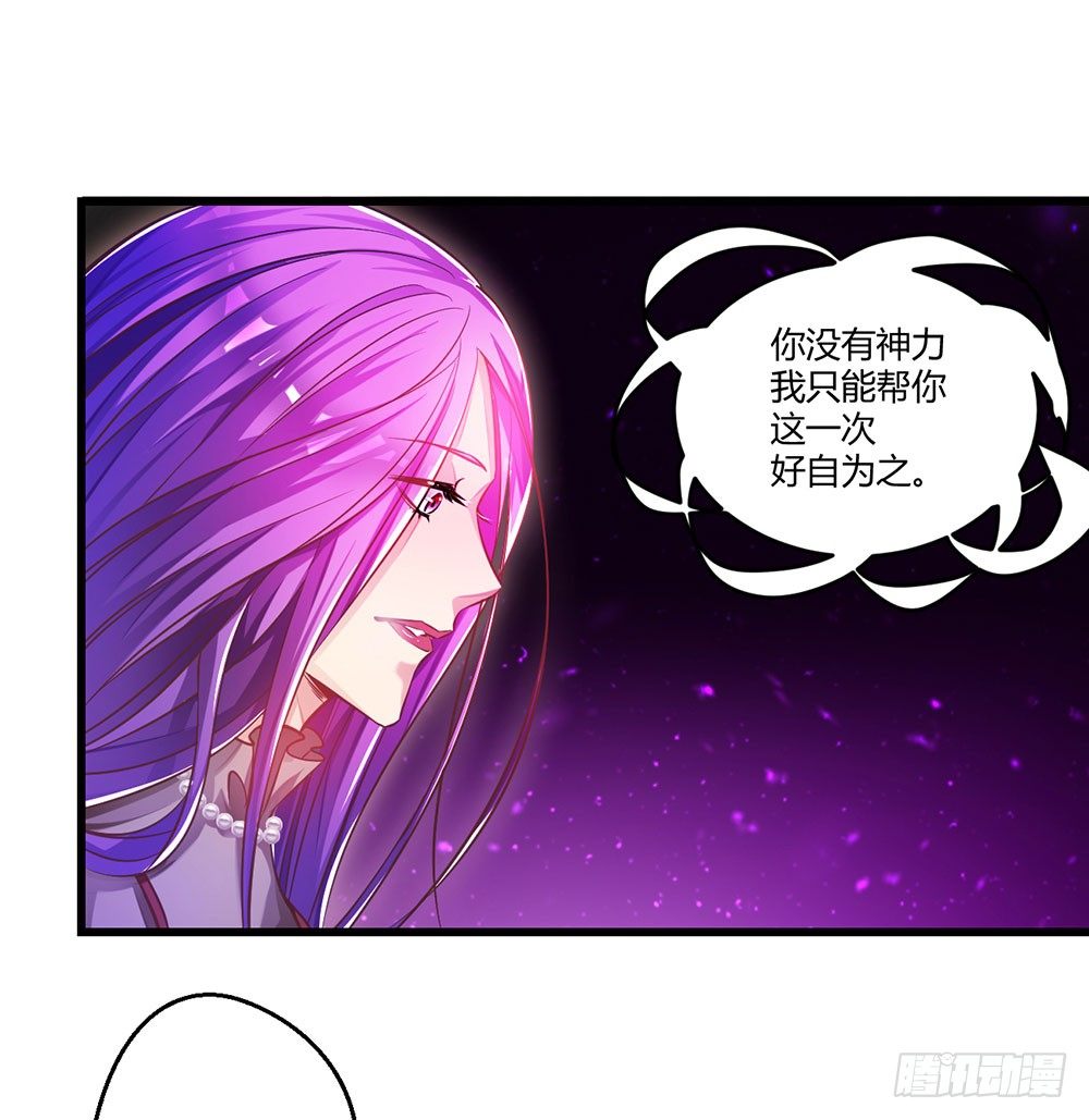 第三十话 你要坚强(1/2)-第31话