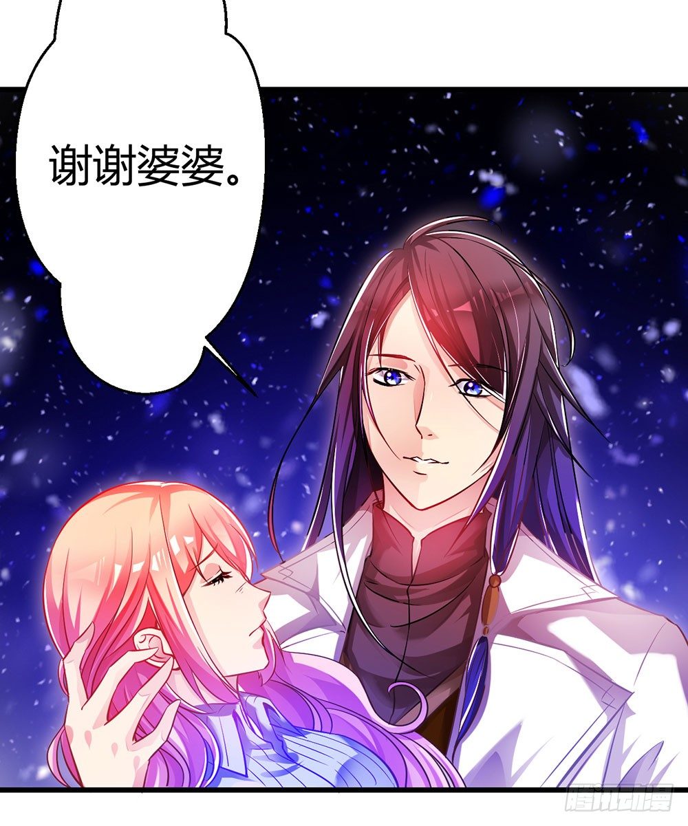 第三十话 你要坚强(1/2)-第31话