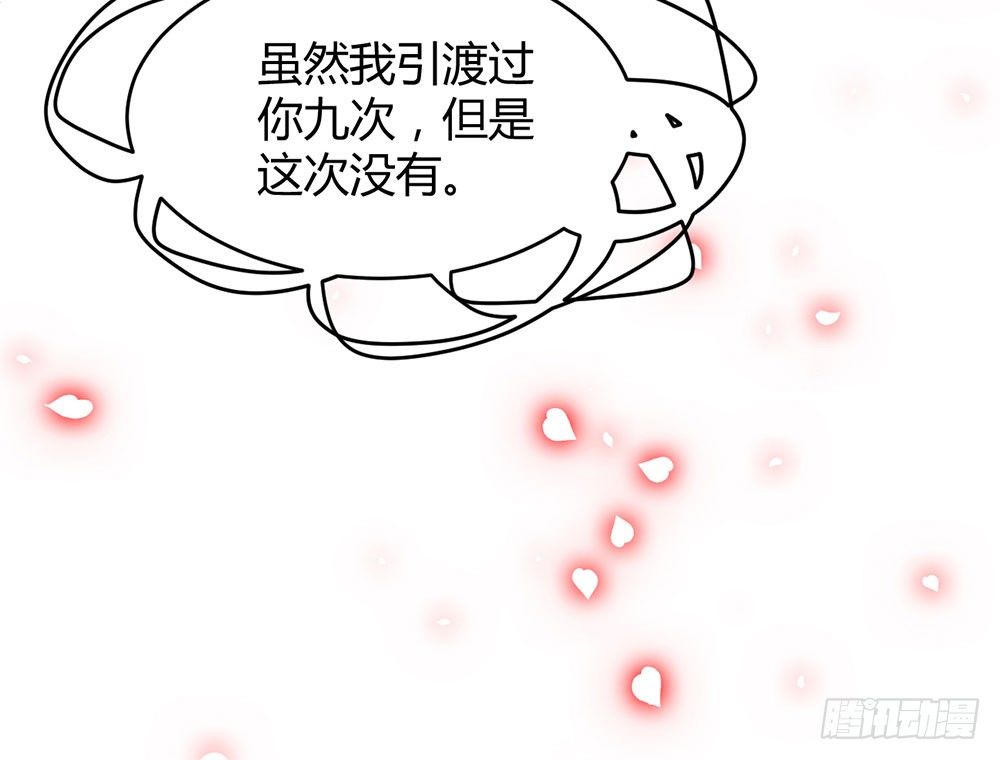 第三十话 你要坚强(1/2)-第31话