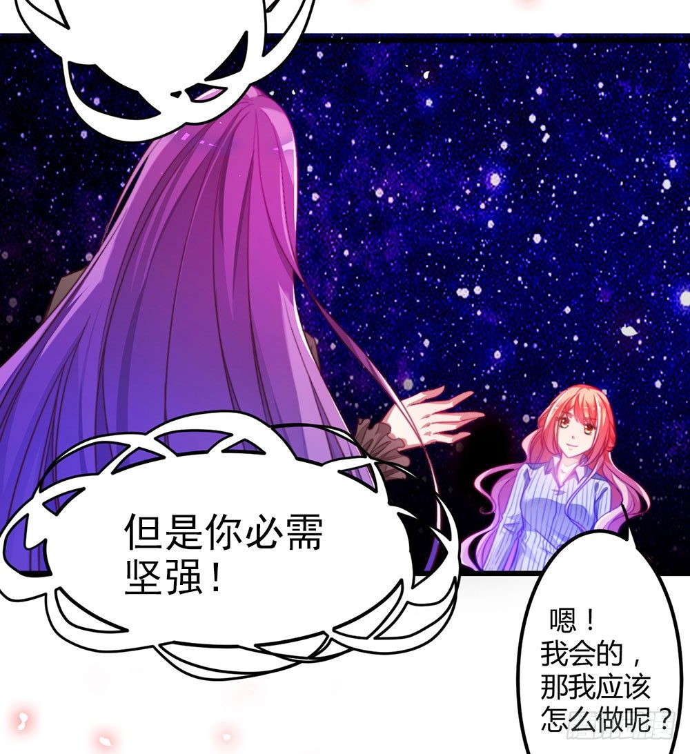 第三十话 你要坚强(1/2)-第31话