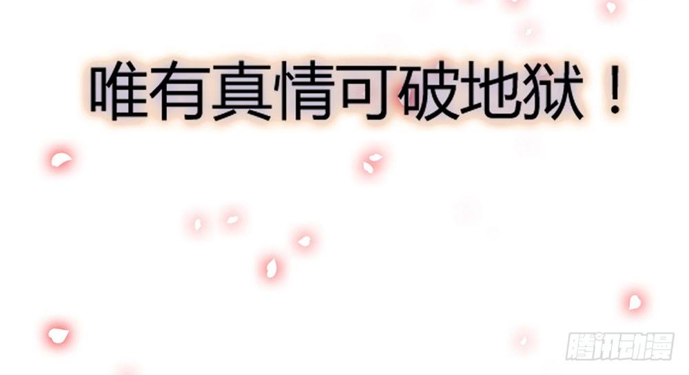 第三十话 你要坚强(1/2)-第31话